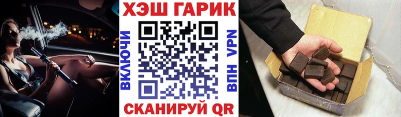 Виды наркоты Стерлитамак Alpha-PVP  Гашиш  Канабис 