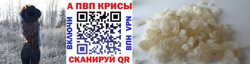где купить Стерлитамак APVP мука