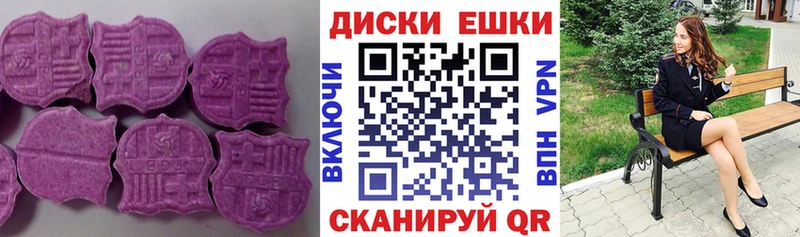 ЭКСТАЗИ ешки  Стерлитамак 