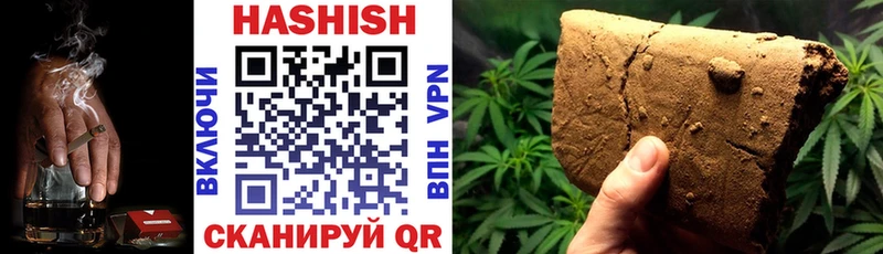 shop состав  Стерлитамак  ГАШИШ гарик 