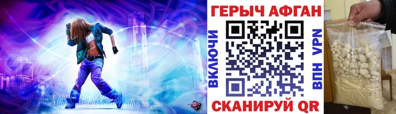 ГЕРОИН гречка  закладка  Стерлитамак 