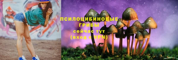 кокаин Абинск