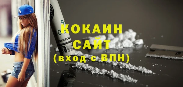 эйфоретик Абаза