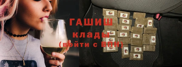 эйфоретик Абаза