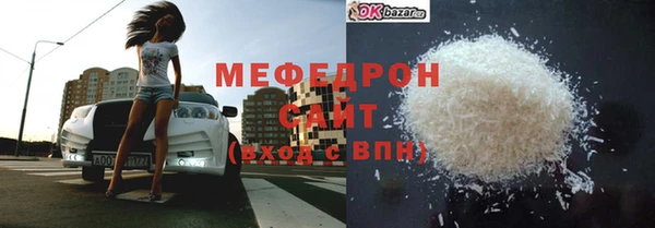 кокаин перу Абдулино