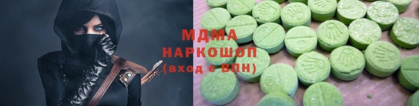 эйфоретик Абаза