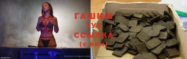 кокаин Абинск