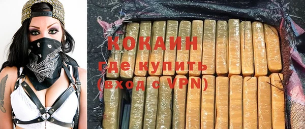 кокаин Абинск