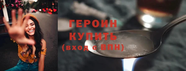 кокаин Абинск