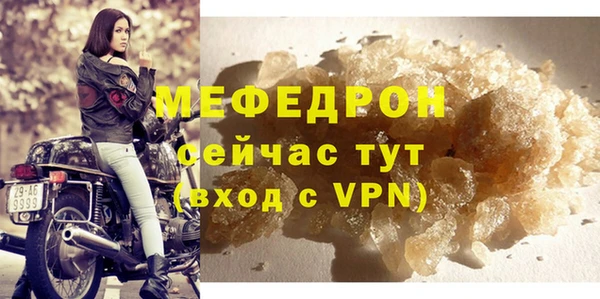 эйфоретик Абаза