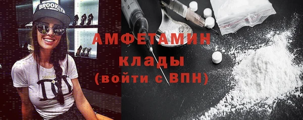 кокаин Абинск