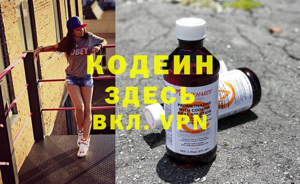 эйфоретик Абаза
