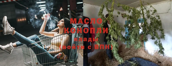 эйфоретик Абаза