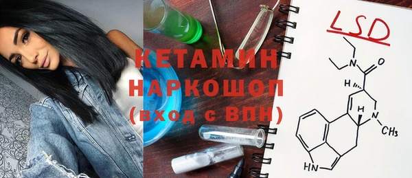 кокаин Абинск