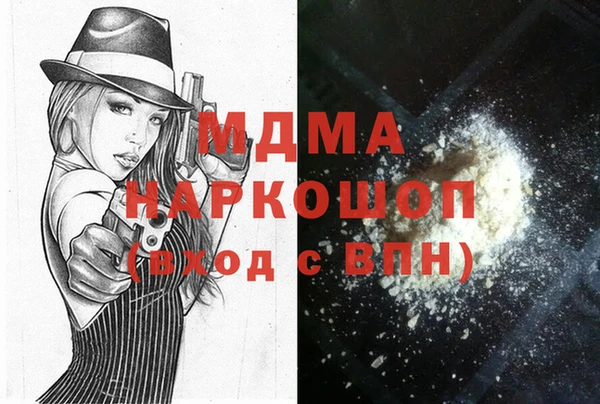 кокаин перу Абдулино