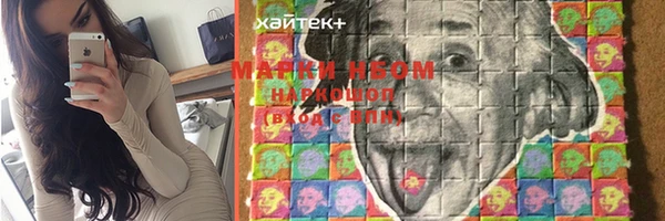 эйфоретик Абаза