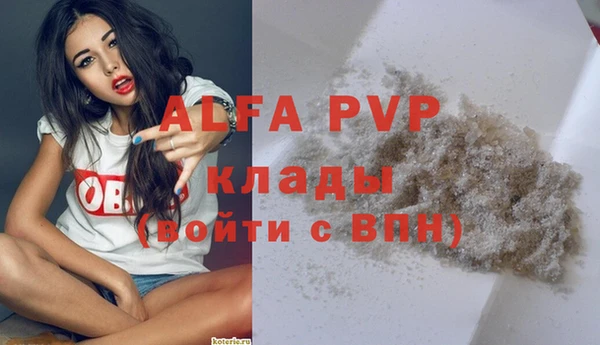 эйфоретик Абаза