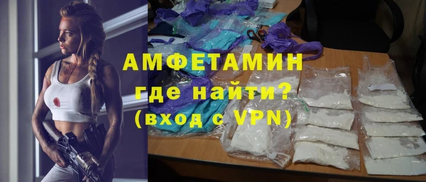 кокаин Абинск