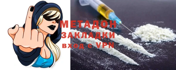 эйфоретик Абаза