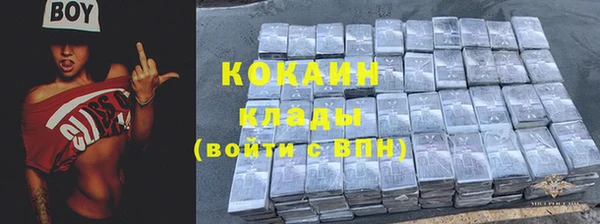 кокаин Абинск