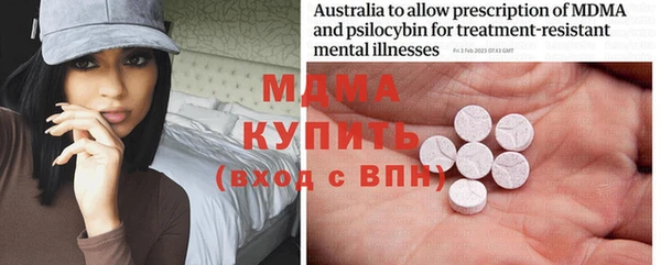 кокаин перу Абдулино