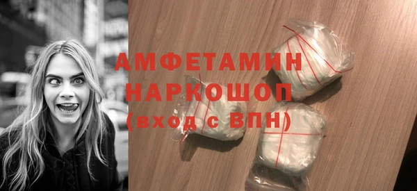 эйфоретик Абаза