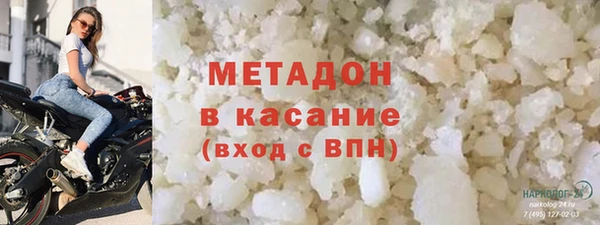 кокаин Абинск