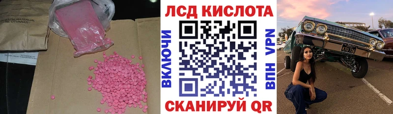ЛСД экстази ecstasy  наркошоп  Стерлитамак 