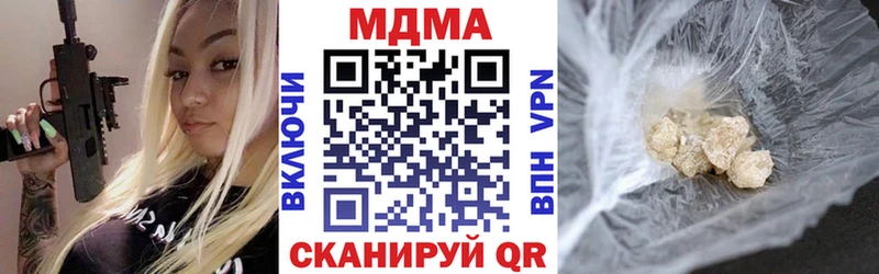 MDMA кристаллы  Стерлитамак 