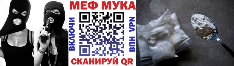 где можно купить наркотик  Стерлитамак  Мефедрон 4 MMC 