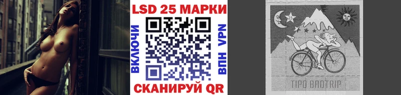 Марки N-bome 1,5мг Стерлитамак
