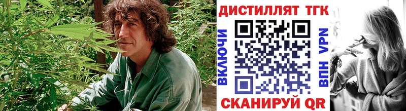 купить наркотик  Стерлитамак  ТГК THC oil 