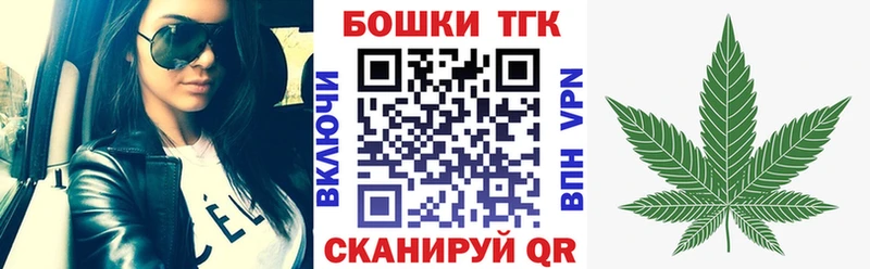 МАРИХУАНА тримм  Стерлитамак 